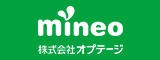 株式会社オプテージのバナー広告