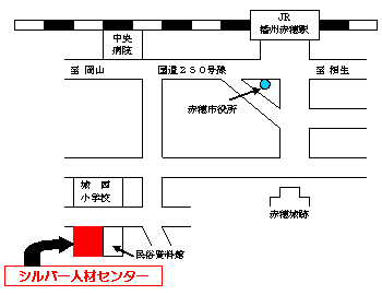 シルバー人材センター位置図