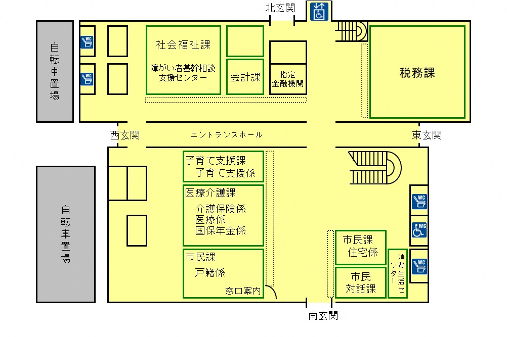 庁舎1階の案内図