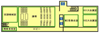 庁舎6階の案内図